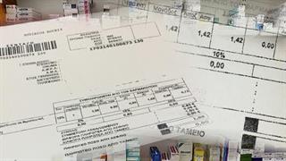 Απαγόρευση εξαγωγής εμβολίων